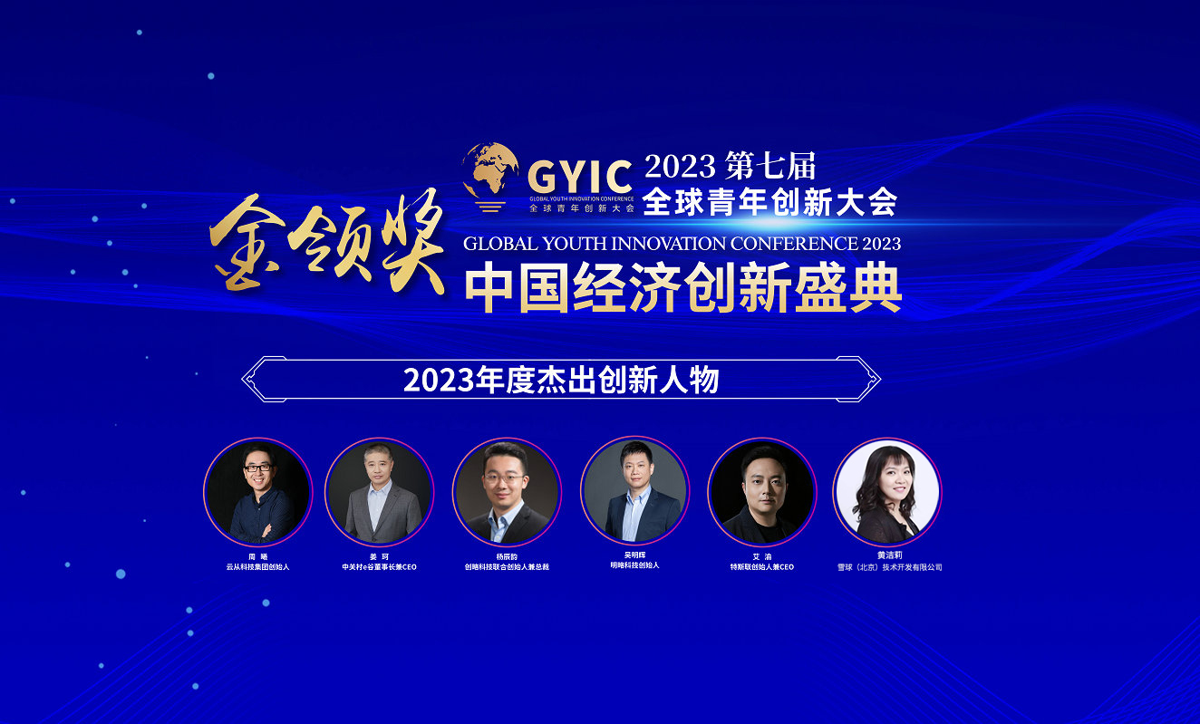 2023新.jpg